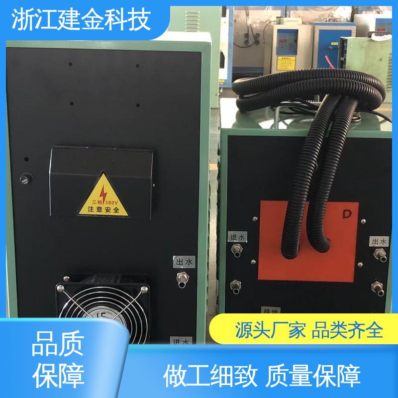 建金科技 感应加热 中频锻造透热炉 曲轴淬火高频机设备 环保节能
