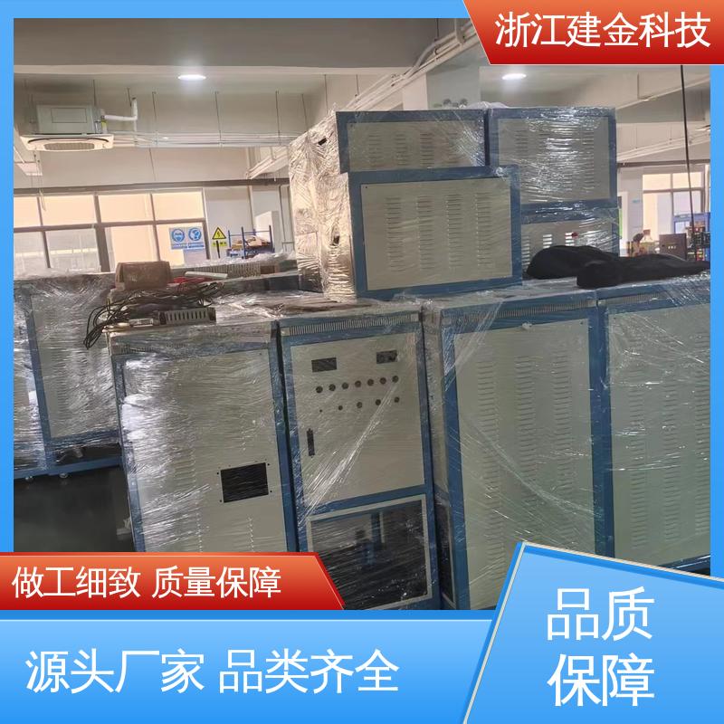 建金科技 中频感应加热炉 曲轴淬火高频机设备 高效便捷