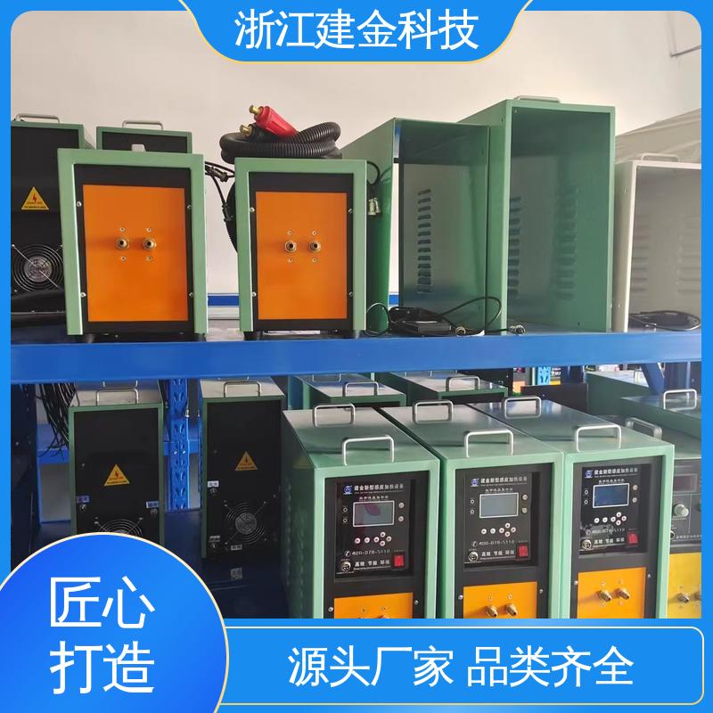 建金科技 高频感应加热机 中频锻造透热炉 金属熔炼设备 环保节能