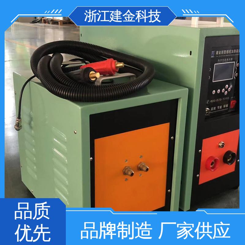 建金科技 中频感应加热机 高频钎焊设备 高效便捷