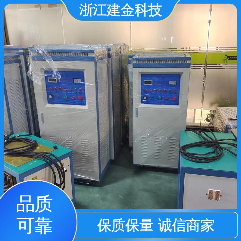 建金科技 中频感应加热机 高频炉 热表面淬火 金属焊接设备 稳定高效