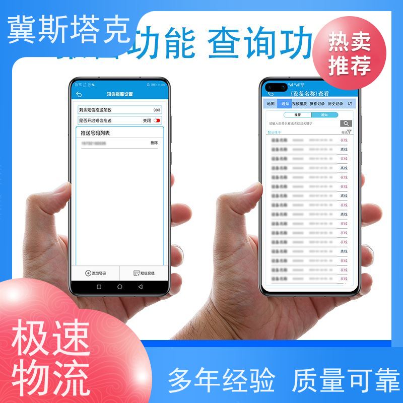 冀斯塔克STK-SW 智慧水务水利 自动水文监测站 翻斗式雨量计
