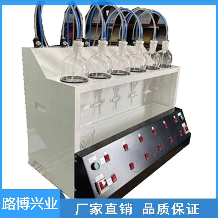 自动液液萃取仪 水体中的油挥发酚液-液萃取 LB-200