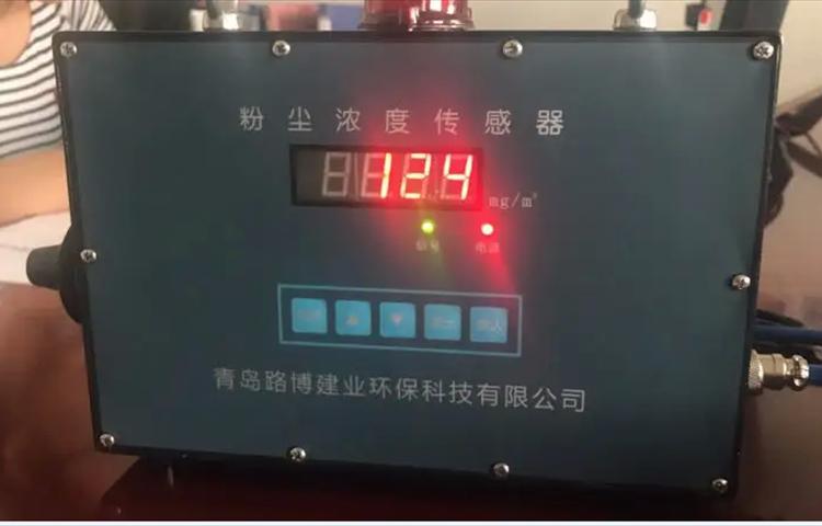 GCG1000防爆粉尘仪空气中浮游粉尘的质量浓度