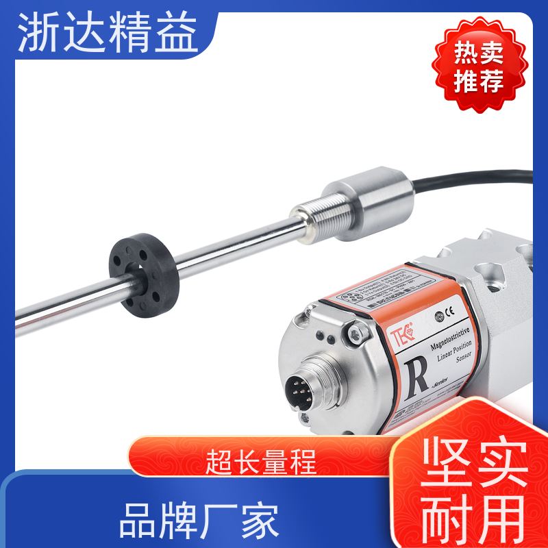 浙达精益 柴油储罐 耐腐蚀 磁致伸缩液位传感器