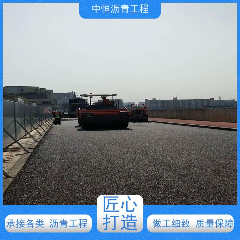 中恒 停车场 沥青路 面建设 道路修建 货源充足 质量保障