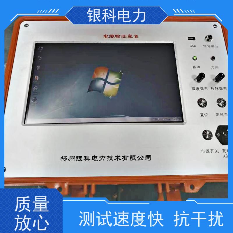 银科电力 YK8400 电缆故障测试仪 具有波形储存功能 携带方便