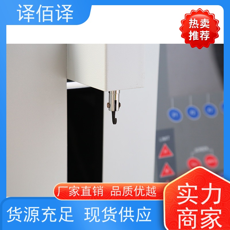 译佰译 数显扭力扳手 碳纤维手柄 轻便易携带 适合精密设备维护