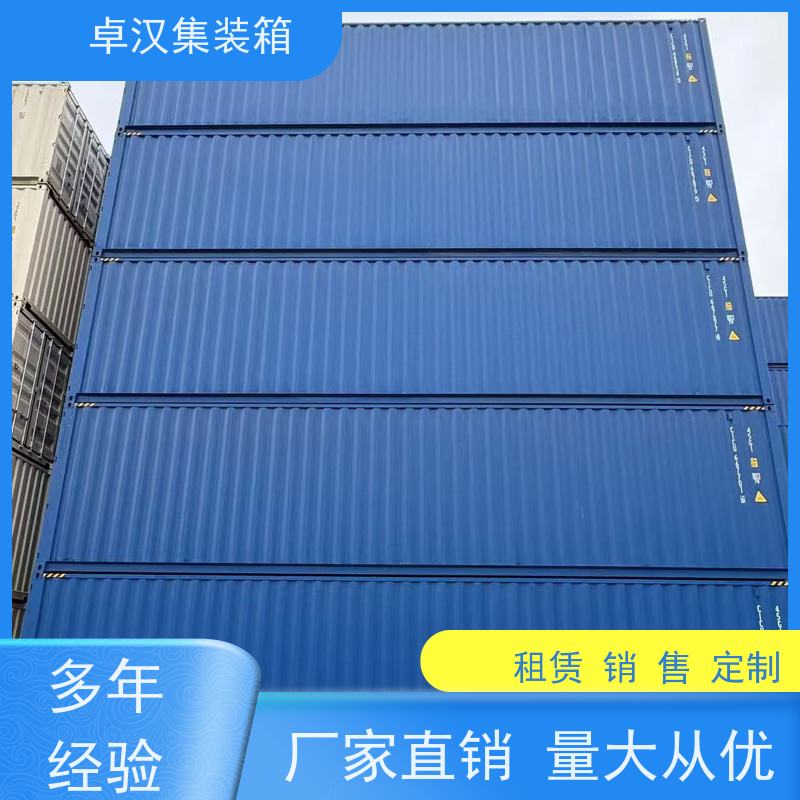 青岛货运集装箱 海运货柜出租 规格齐全可定制