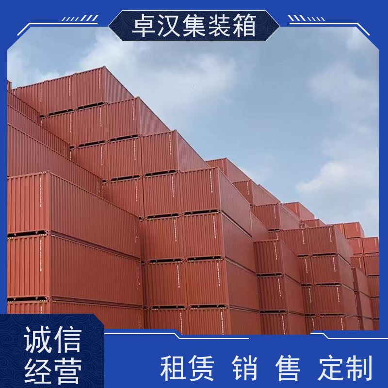 郑州出口货运集装箱 货柜出售出租 可租可售现货