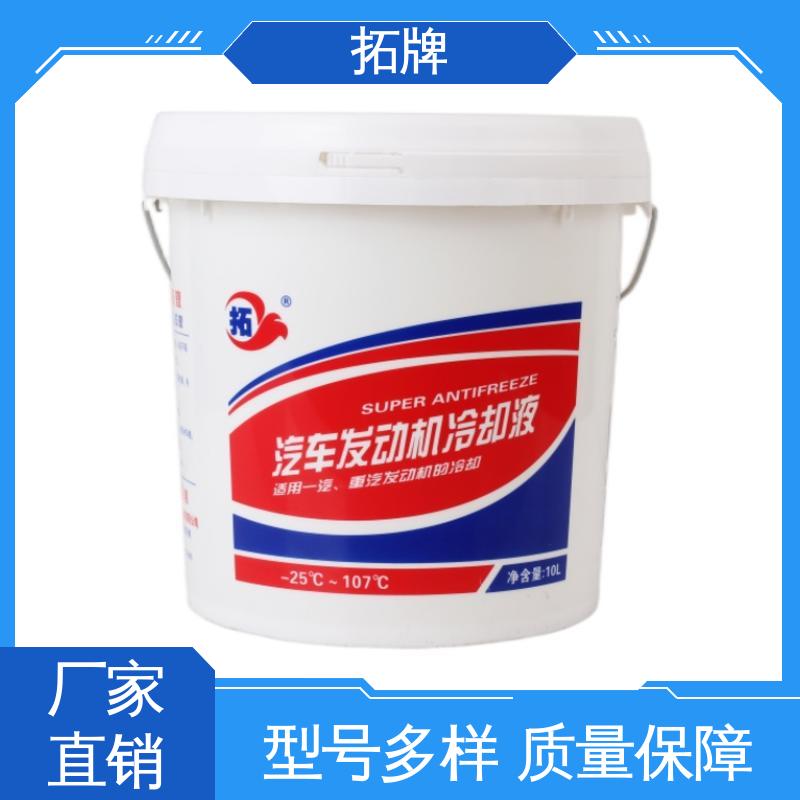 乙二醇冷却液 汽车发动机通用水箱冷冻液 多年生产经验 拓牌