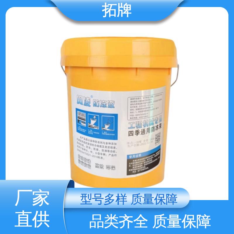 拓牌 发动机水箱四季通用 多年生产经验 乙二醇防冻液