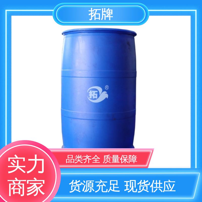 高温防腐 防冻冷却液 汽车发动机通用水箱冷冻液 拓牌