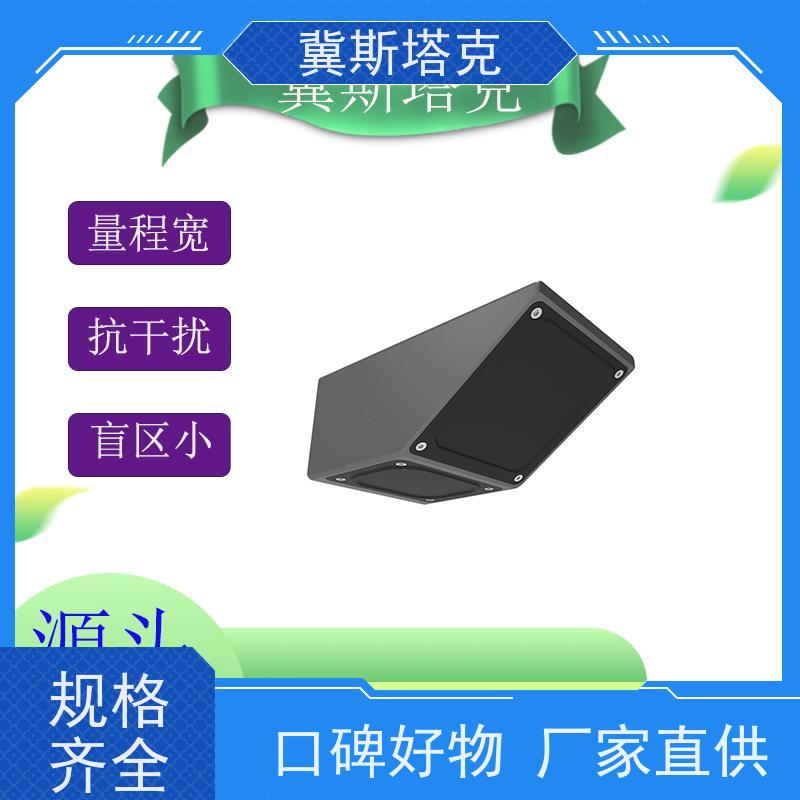 冀斯塔克 全自动雷达流量计 流速仪 水库闸口灌渠 水位监测