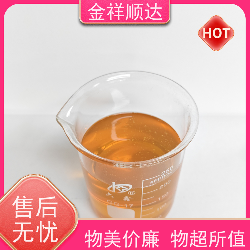 金祥顺达 雾化切削液 水性微乳冷却液 安全环保 JD-804