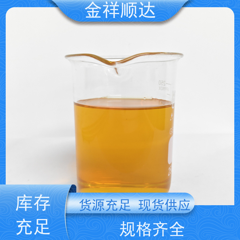 金祥顺达 JD-802 防锈性好 金属加工液 铸铁切削液