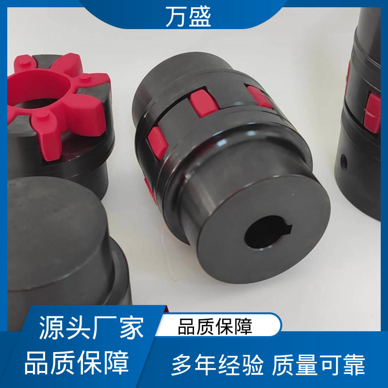 ML电机连轴器 夹紧型弹性联轴节 承载能力大倾角大 万盛