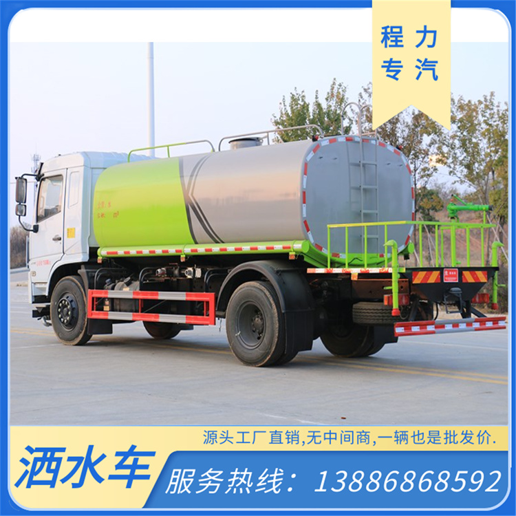 东风小多利卡2吨 不上户绿化喷洒车 新能源环卫车