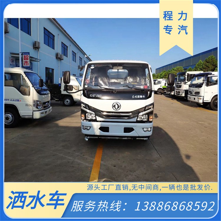 东风蓝牌环卫抑尘车 除尘洒水车 可用于工地煤矿厂区降尘车