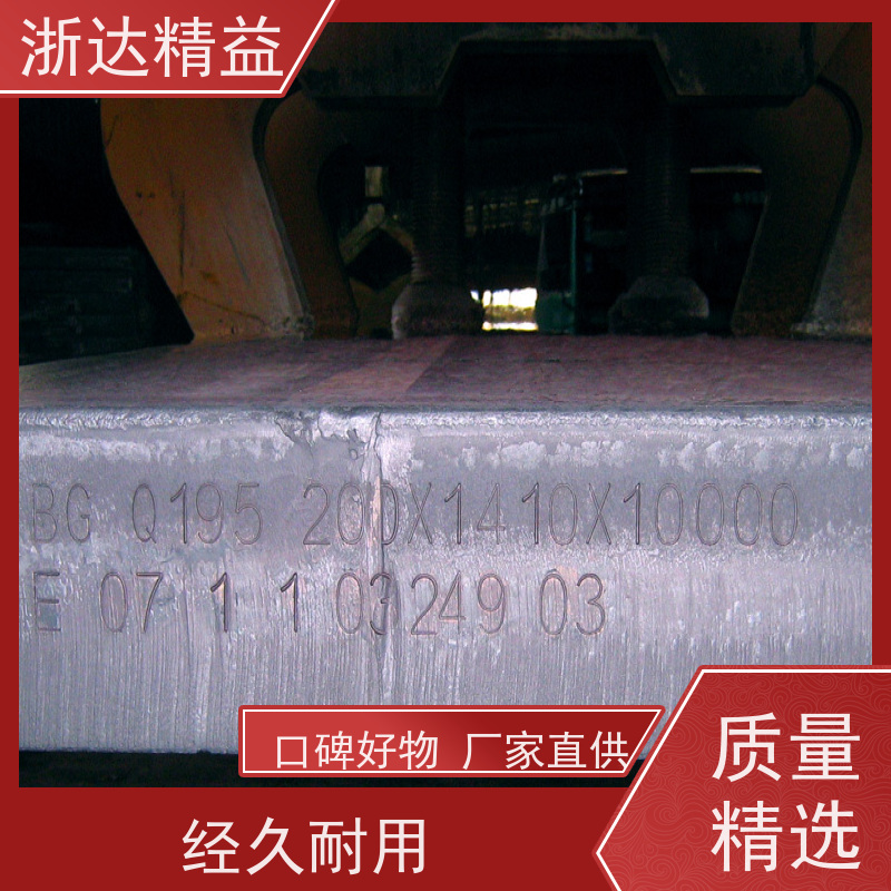 浙达精益 冶金钢铁工厂用 钢管测长称重喷标 （可定制） 厂