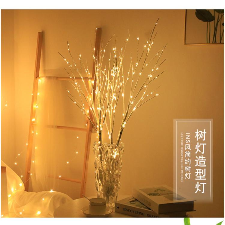新款led树枝灯防水家居装饰创意白桦树卧室活动场景氛围灯灯造型