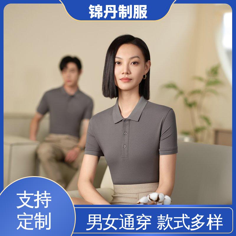 锦丹 佛 山 夏装polo衫 车间工作服 工装 科技材料舒适耐穿