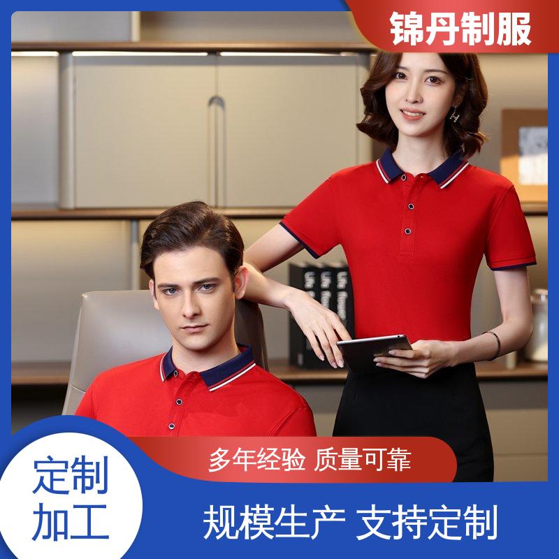 锦丹 南 海 夏装polo衫 团体服 团队服 科技材料舒适耐穿