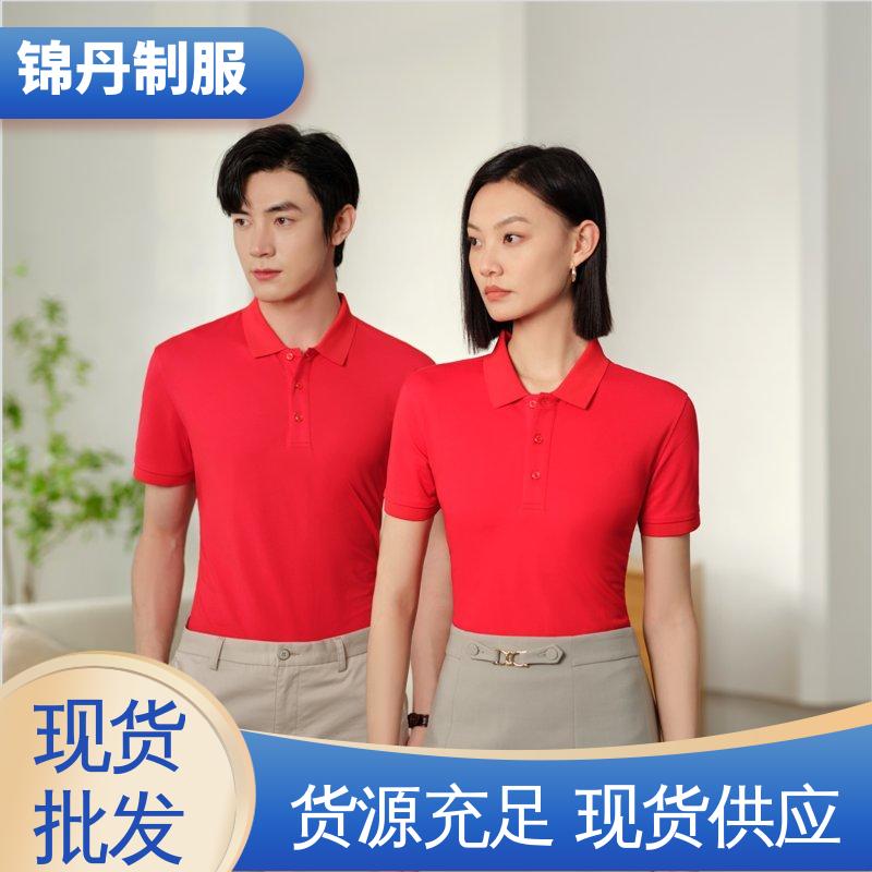 锦丹 顺 德 polo衫 宣传服 定制文化衫 翻领设计 版型合体