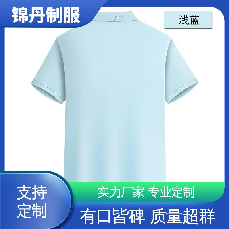 锦丹 佛 山 polo衫定制 三水工作服 科技材料舒适耐穿