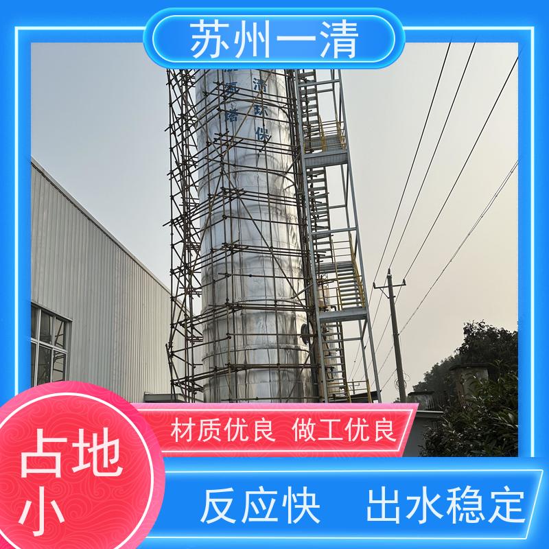 苏 州一清 降解总氮 用于城市污水 污染物去除效率高 全国可发