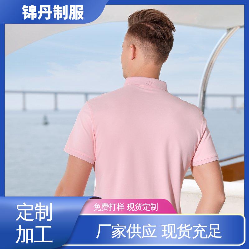 锦丹 南 海 polo衫定做 团体服 工作服 统一制服印花绣花logo