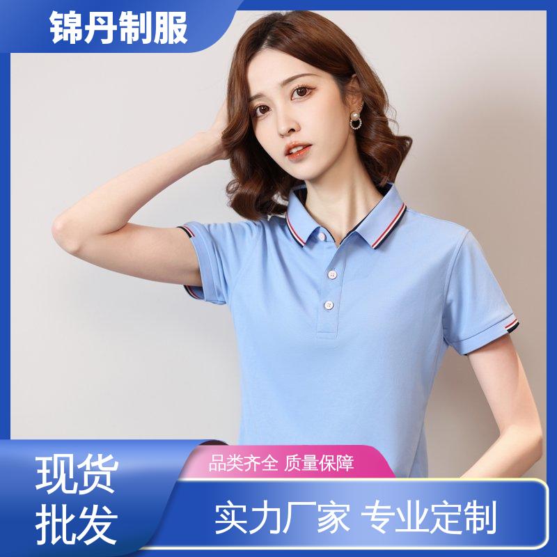 锦丹 顺 德 短袖polo衫 团体服 团队服 色泽牢固不变形起球