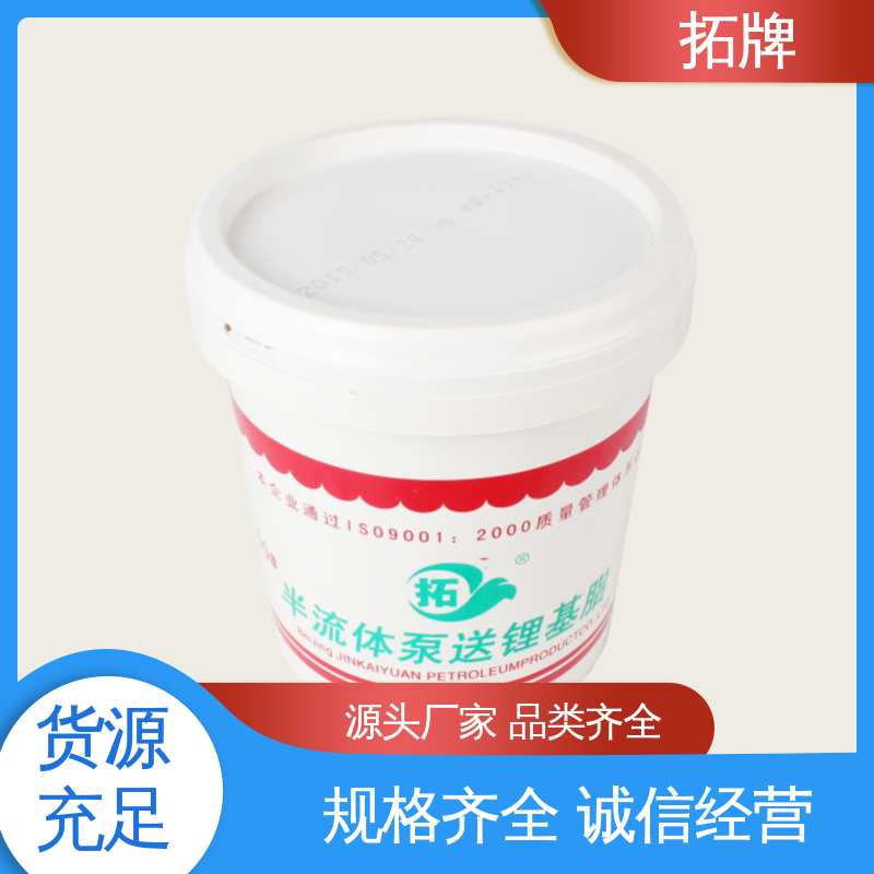 半流体泵车润滑脂 齿轮轴承工业高温黄油 现货全国可发 拓牌