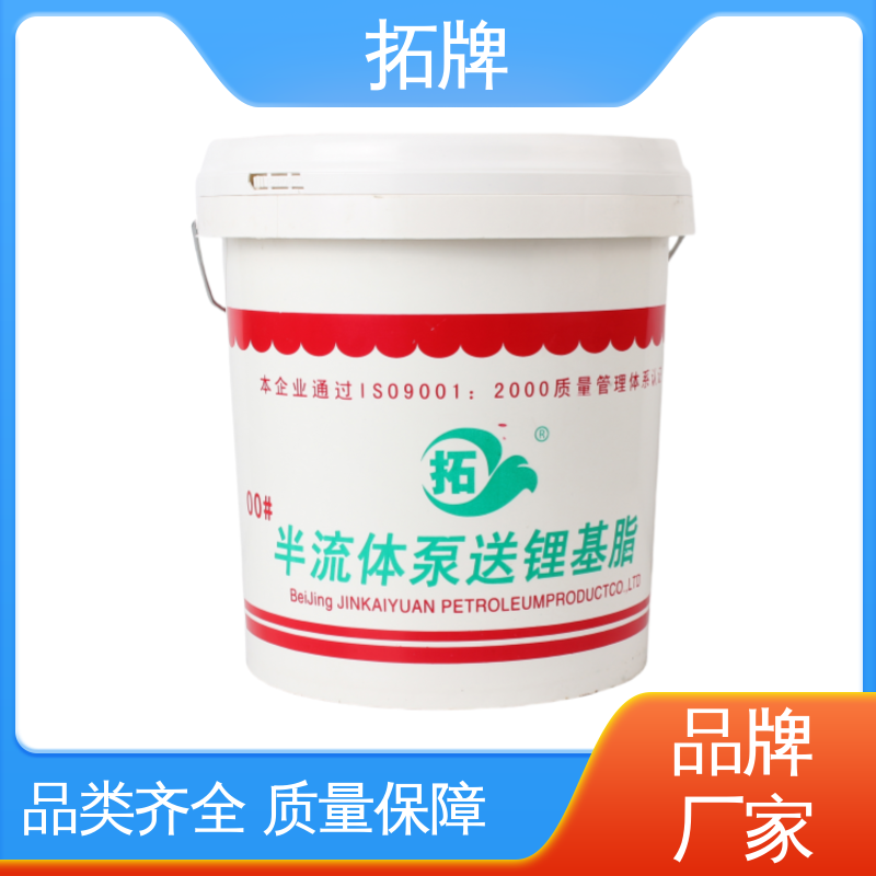 拓牌 延长减速机使用寿命 齿轮轴承工业高温黄油 半流体润滑脂