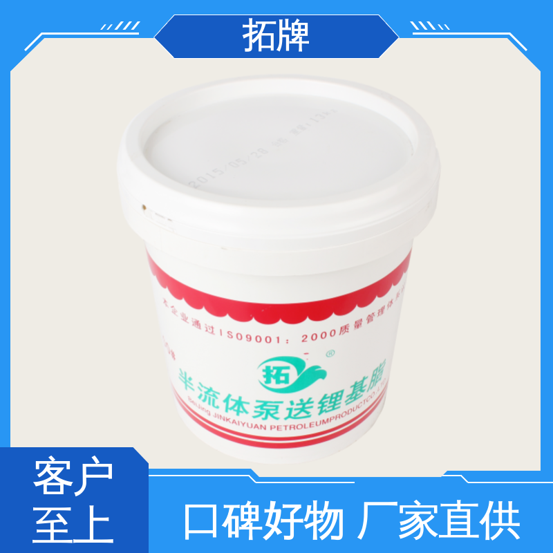 拓牌 抗氧化性 半流体润滑脂 齿轮轴承工业高温黄油