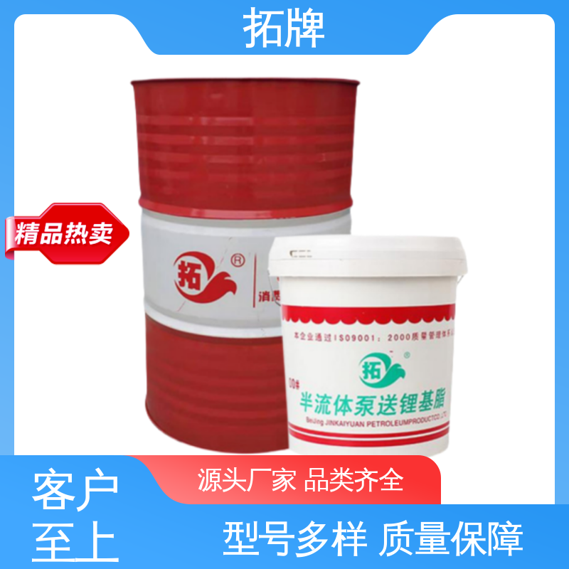 拓牌 齿轮轴承工业高温黄油 润滑脂 延长减速机使用寿命