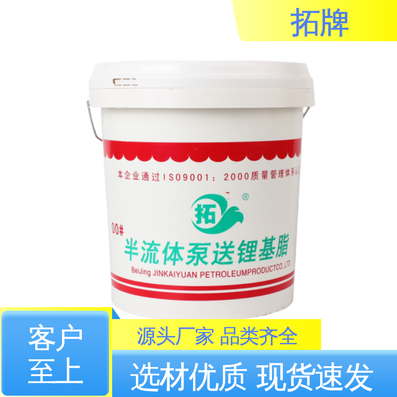 拓牌 齿轮轴承工业高温黄油 防腐耐磨 锂基润滑脂
