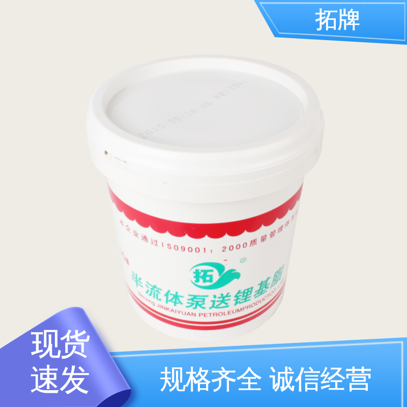 拓牌 齿轮轴承工业高温黄油 实力厂家 减速机润滑脂