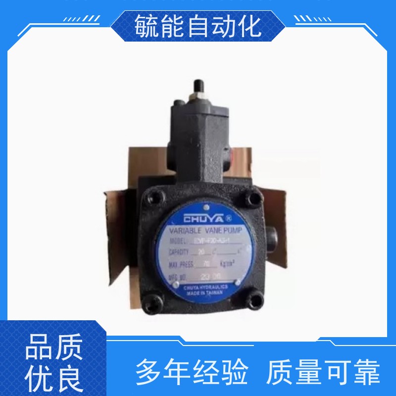 欧玛斯叶片泵法兰型同心度高剪切用OMAX油泵