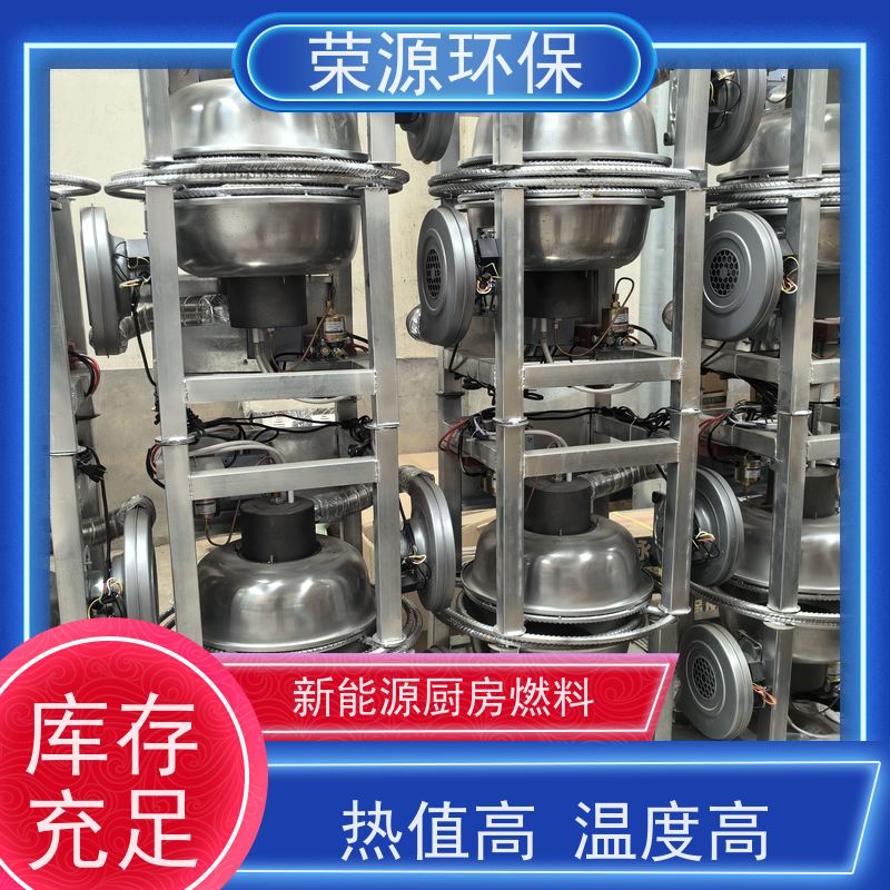  无醇植物油燃料 环保无异味 持久燃烧 供货及时 