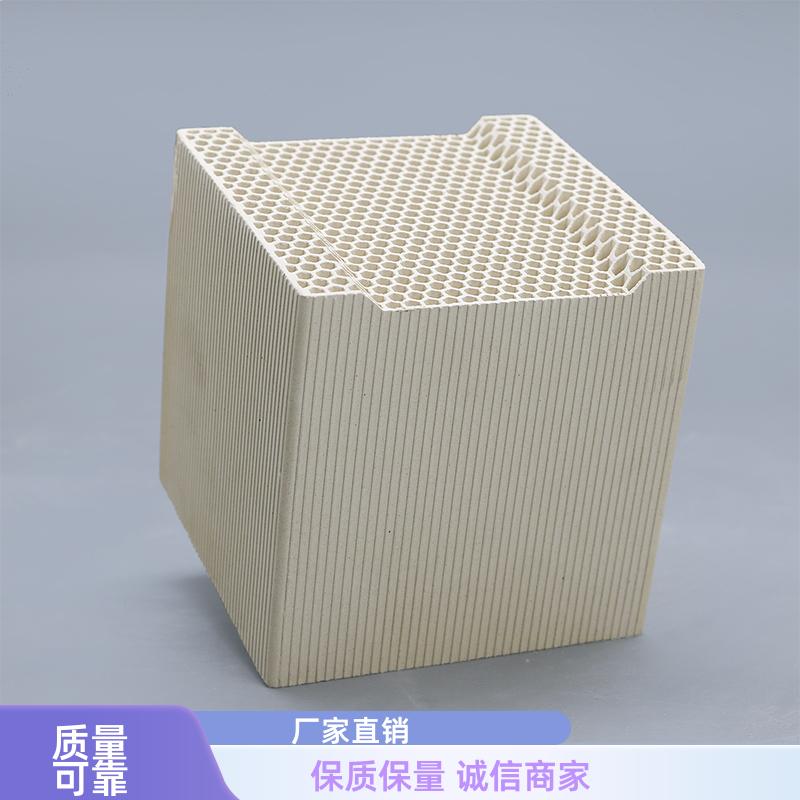 莫来石蜂窝陶瓷 焚烧炉适用 150*150*300 荣建化工