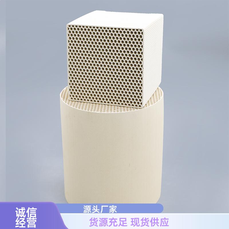 RCO蜂窝陶瓷 焚烧炉适用 150*150*300 荣建环保化工