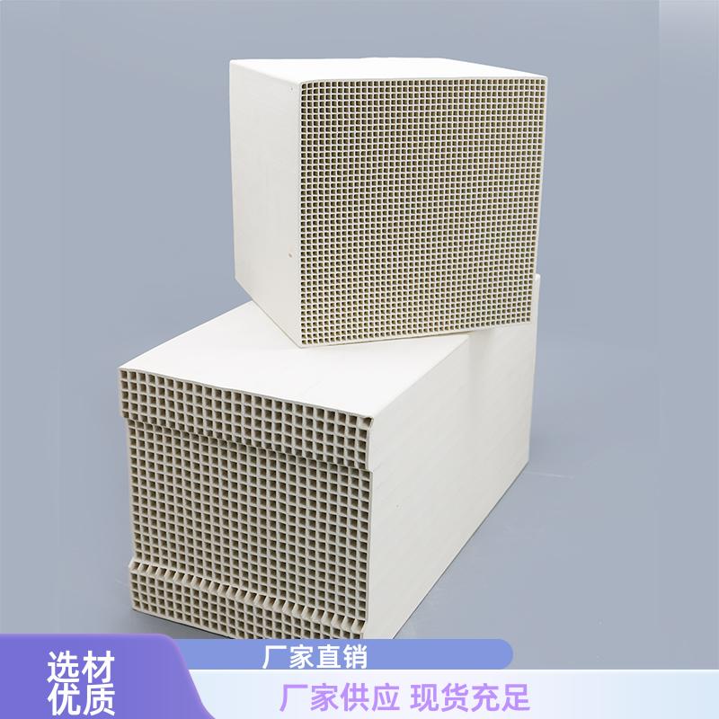 荣建环保 焚烧炉适用 RCO蜂窝陶瓷蓄热体 150*150*300