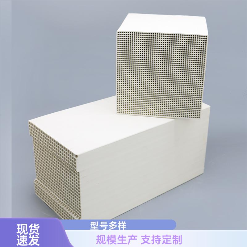 耐热冲击强 RTO蜂窝陶瓷蓄热体 可加工定制 荣建环保化工