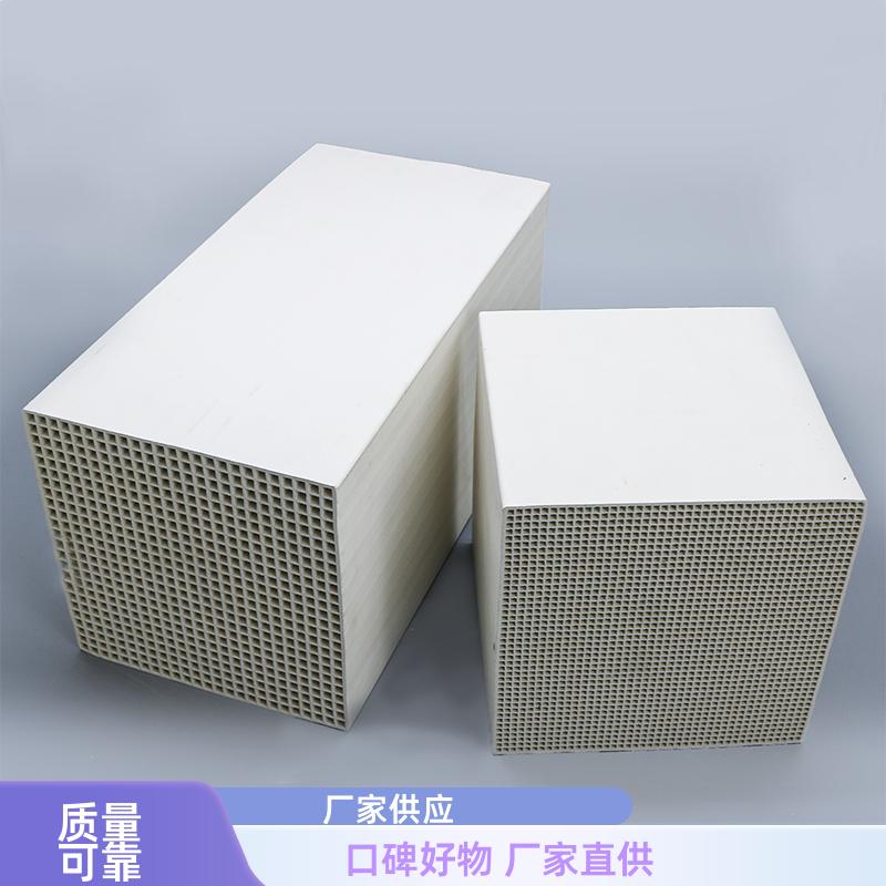 导热性好蓄热强 RCO陶瓷蓄热体 工业废气治理 荣建环保