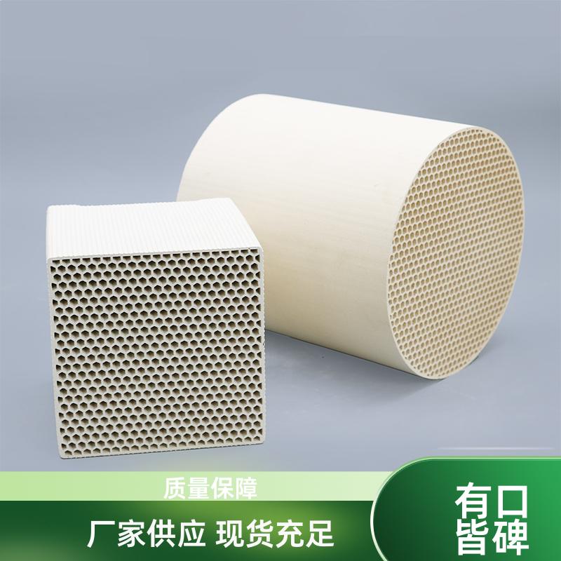 荣建环保化工 耐热冲击强 RTO蜂窝陶瓷蓄热体 免费拿样规格多样