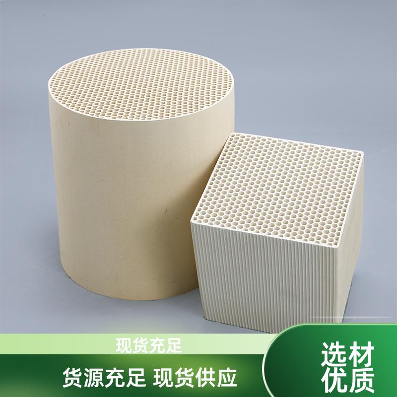 荣建环保化工 节能蓄热保温 莫来石陶瓷蓄热体 免费拿样规格多样