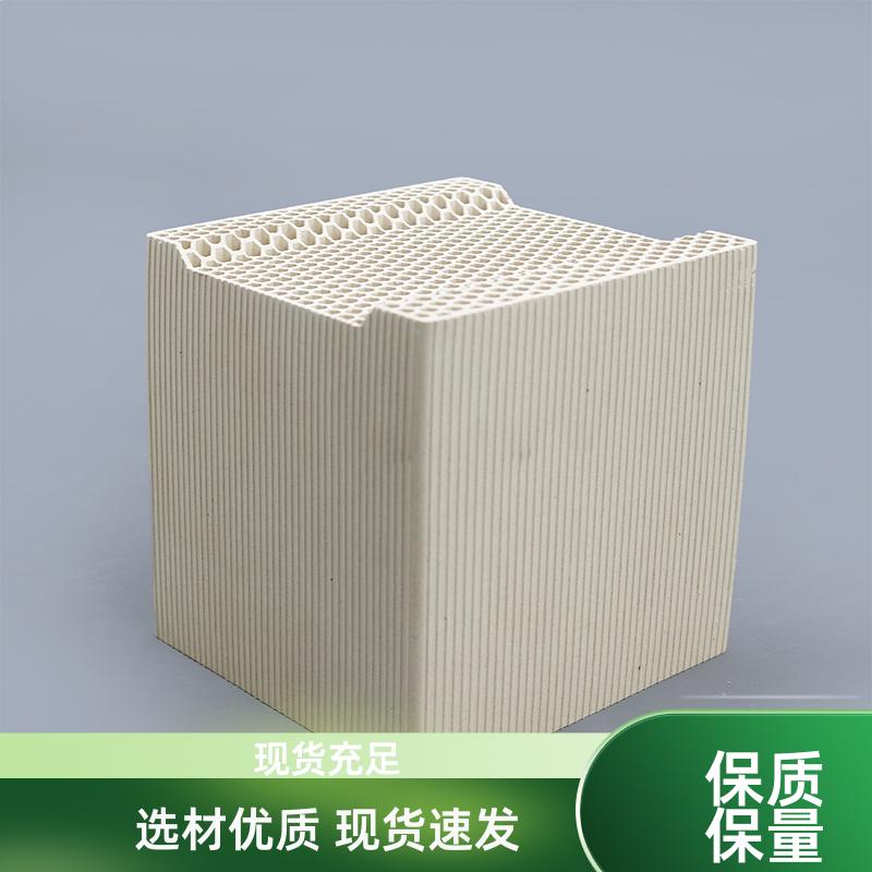 荣建环保 节能蓄热保温 RTO蜂窝陶瓷蓄热体 可加工定制