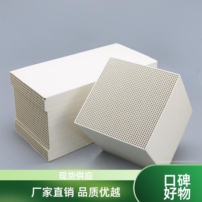 荣建化工 节能蓄热保温 RTO蜂窝陶瓷蓄热体 免费拿样规格多样