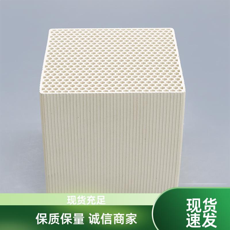 荣建环保 耐热冲击强 RTO蜂窝陶瓷 免费拿样规格多样